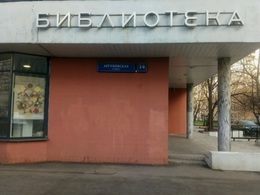 ���������� �67