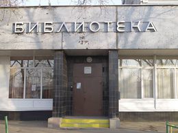 ���������� � 72 (������)