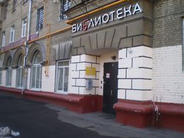 ���������� � 85