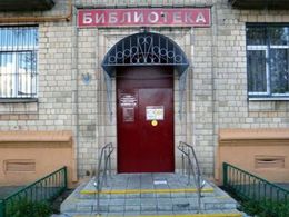 ���������� � 89