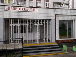 ���������� � 97