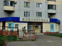 ���������� � 189