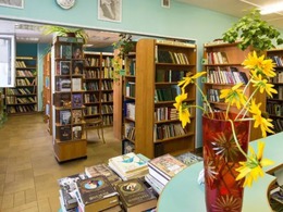 ���������� � 195