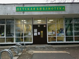 ������� ���������� �138