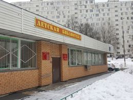 ������� ���������� �153