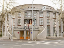 ����������� ����� ��� �������