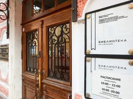 ���������� ������� ������� ��������� � �������� ���� �.�. ������