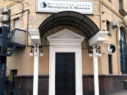 ���������� ����� ����������� �. �. ������� (������ ������)