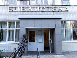 ���������� � 253