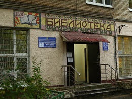 ����������� ���������� ����� �. �������