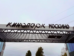 �������� �������. ����� �������