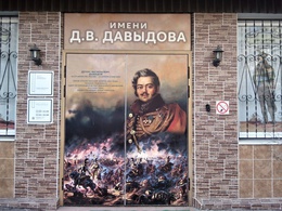 ���������� 11 ��. �.�. ��������