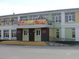 ��� �������� ������������ �. ��������