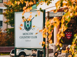 Moscow Country Club