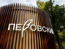 ��������� ����