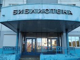 ���������� � 101