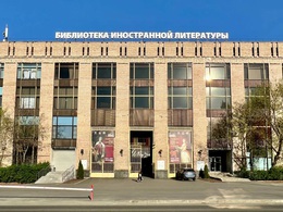 ������������� ��������������� ���������� ����������� ���������� ����� �.�. ��������