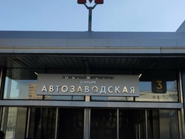 ��������� �������� �������