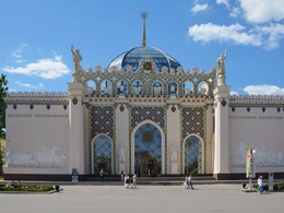 �������� � 11 ����������-�������� ����� ���������� ���������