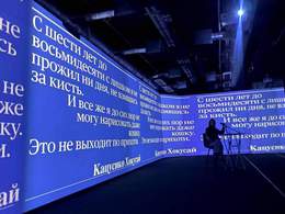 �������� � ���������: ��������� ������ �������