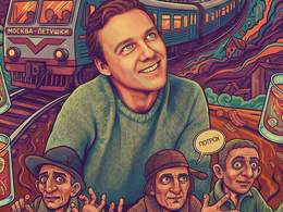 ������ - �������