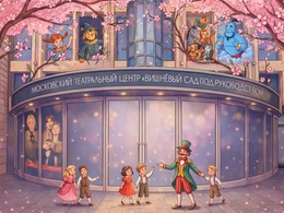 �������� ���: ����� ���������