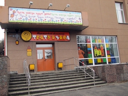 ���������� ��������� ����� �����