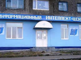 �������������� ���������-����� � ������ � 5