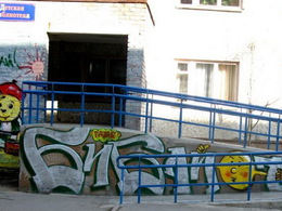 ��������� ������-��������� ���������� �. �������