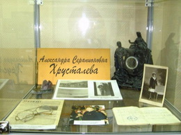 ������ � 4 ����������� � ������������ ����� ��. �. �. �������