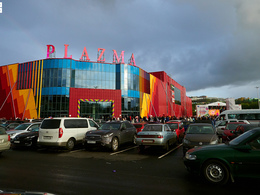 ��� ������ (��� Plazma)