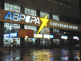 ������, ��