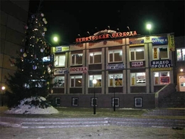 ���������� �������, ��