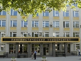 ������������� ��������������� ��������������� ����������� ����� �.�. ����������� (����)