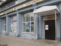 ����������� �������� ������� ���������� ��. �. ��������