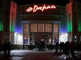 �����, ���