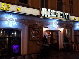 ������ �����