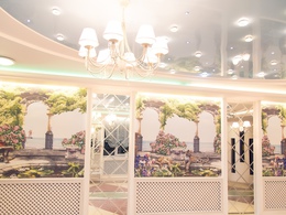 ��������� �����