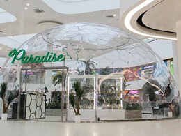 ���� ������� Paradise