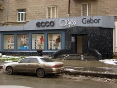 Ecco (�� ���������)