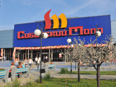 ��������� ����, ���