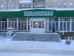 ��������� ������� ����������&nbsp;��. �.&nbsp;�.&nbsp;��������