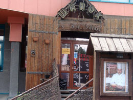 ����� �������