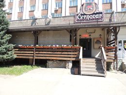 Cernovar (��������)