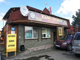 ��� �������