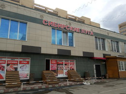 ��������� ����