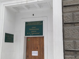 ���������� ��. ���������