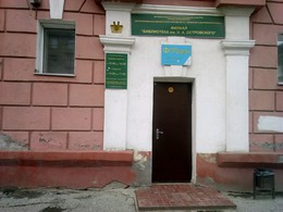 ���������� ��. �. �. �����������