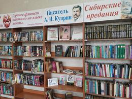 ���������� ��. �. �. �������