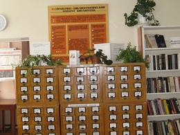 ���������� ��. �. �. ��������